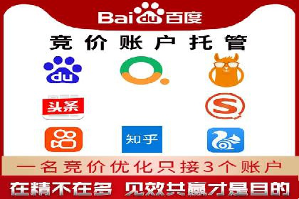 百度推广公司——技术驱动的广告效果优化实践