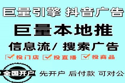 SEM推广在本地化服务中的应用案例