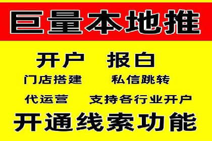 百度推广费用对比，不同地区广告价格